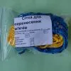 Сітка для перенесення м'ячів на 10 м'ячів, шнур Д - 3,5 мм асорт. - Зображення 3