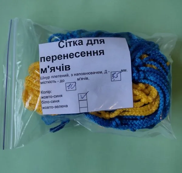 Сітка для перенесення м'ячів на 10 м'ячів, шнур Д - 3,5 мм асорт. - Зображення 3