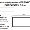 Розмітка майданчика ПЛЯЖНОГО ВОЛЕЙБОЛУ 2,5см, 8 м на 16 м. червоно-зелена - Зображення 2
