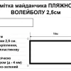 Розмітка майданчика ПЛЯЖНОГО ВОЛЕЙБОЛУ 2,5см, 8 м на 16 м. червоно-зелена - Зображення 2